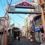 遊座大山商店街