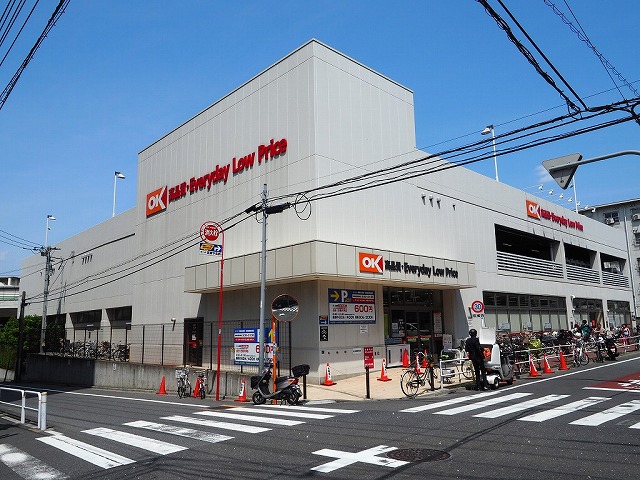 オーケー板橋大原店