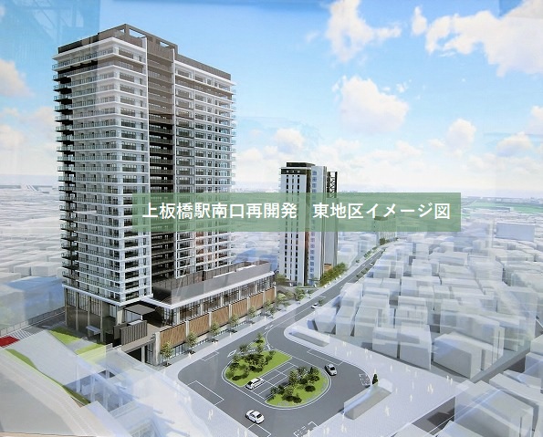 上板橋駅南口再開発　東地区イメージ図