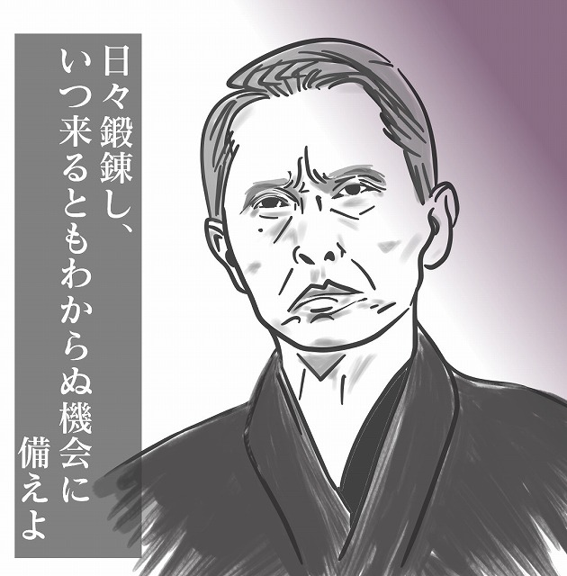 虚無蔵イラスト