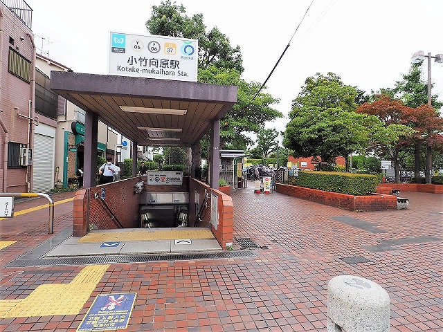 小竹向原駅2番出入口