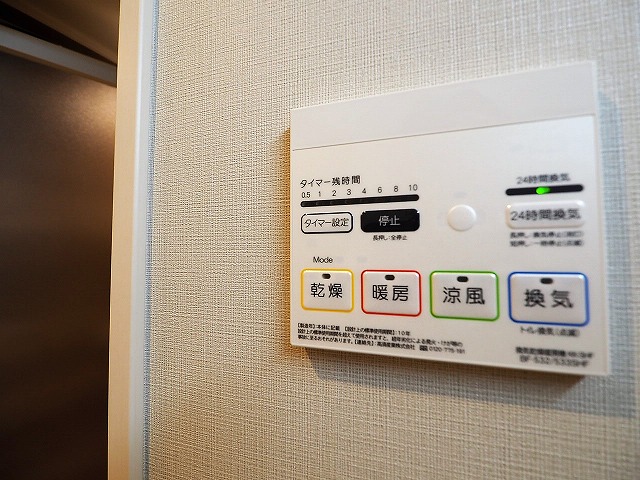 日神パレステージ東武練馬台東館　浴室乾燥機