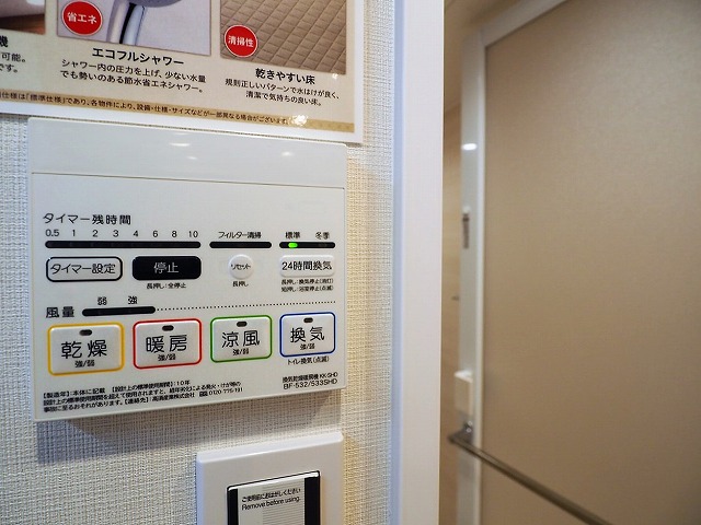 デュオ成増サザンテラス　浴室乾燥機