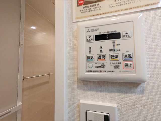西台セントラルマンション　浴室乾燥機　洗濯物　ヒートショック予防