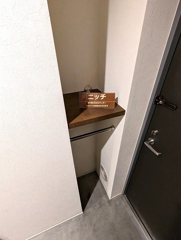 玄関ニッチは小物や鍵を置けるさりげなく便利なスペースです。