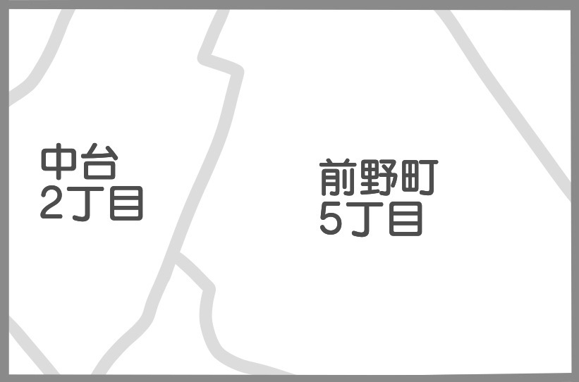前野町5丁目