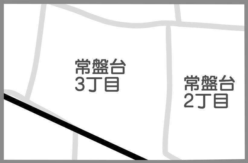 常盤台2丁目