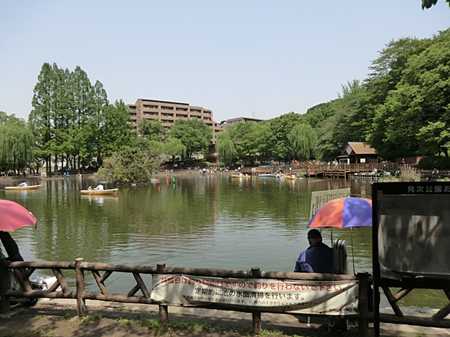 見次公園