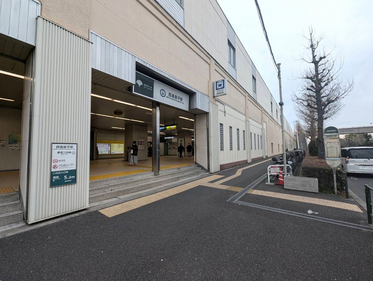 西高島平駅南口